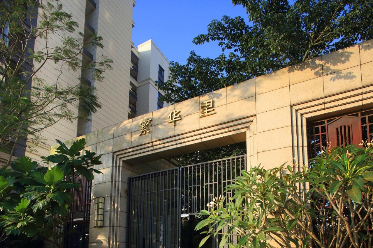 Care Residential Hotel Haikou  Eksteriør bilde