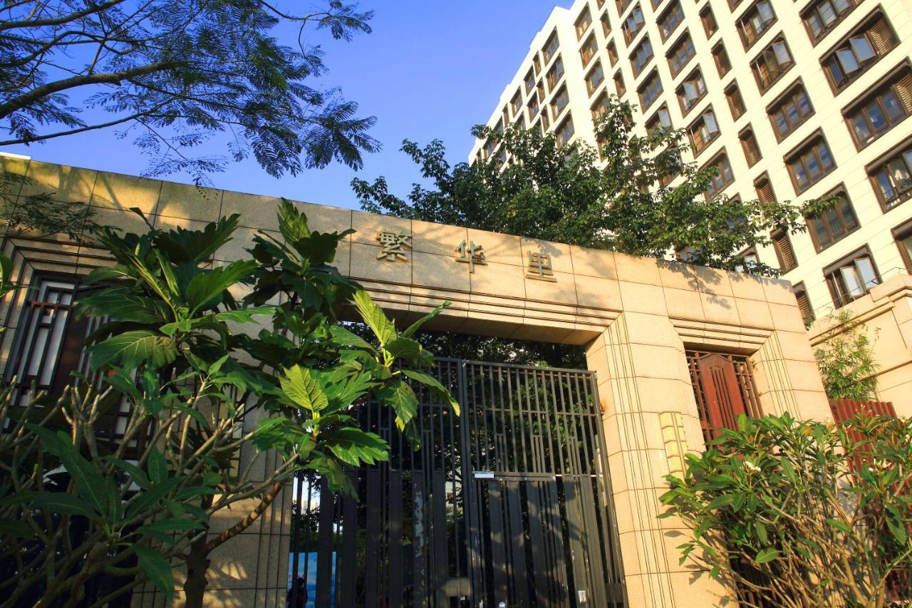 Care Residential Hotel Haikou  Eksteriør bilde
