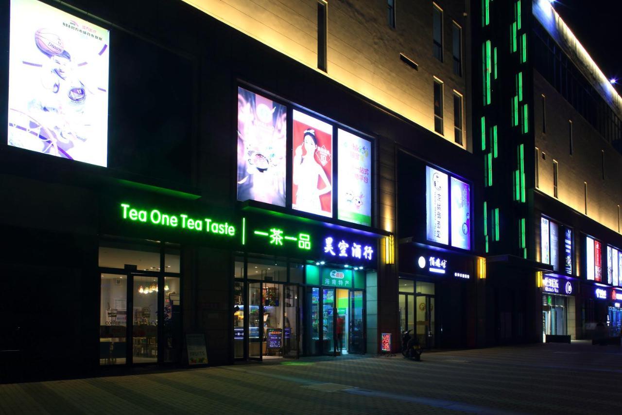 Care Residential Hotel Haikou  Eksteriør bilde